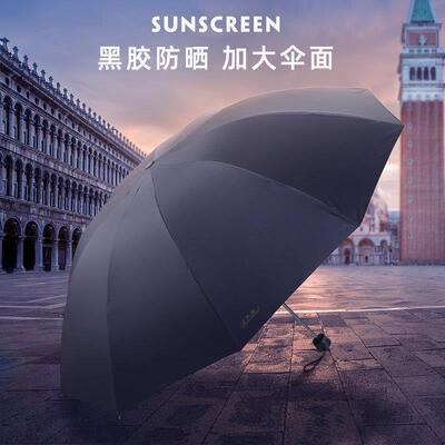 天堂雨伞 33188e厂货直供10骨大伞折叠防晒伞印制LOGO商务广告伞