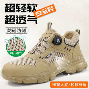 批发 四季 高帮劳保鞋 男防砸防刺穿钢头鞋 免系带智能纽扣安全工作鞋