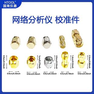 6Ghz矢量网络分析仪校准件 短路 开路 负载 直通 终端校准器件