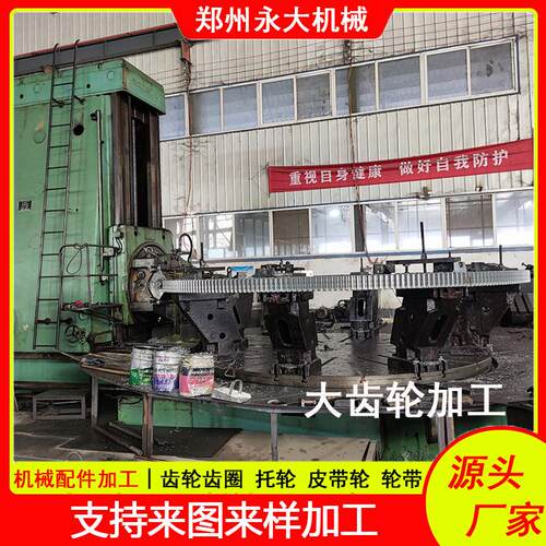 齿轮齿圈供应 球磨机回转窑传动大齿轮 各型号非标机械齿轮 光圈