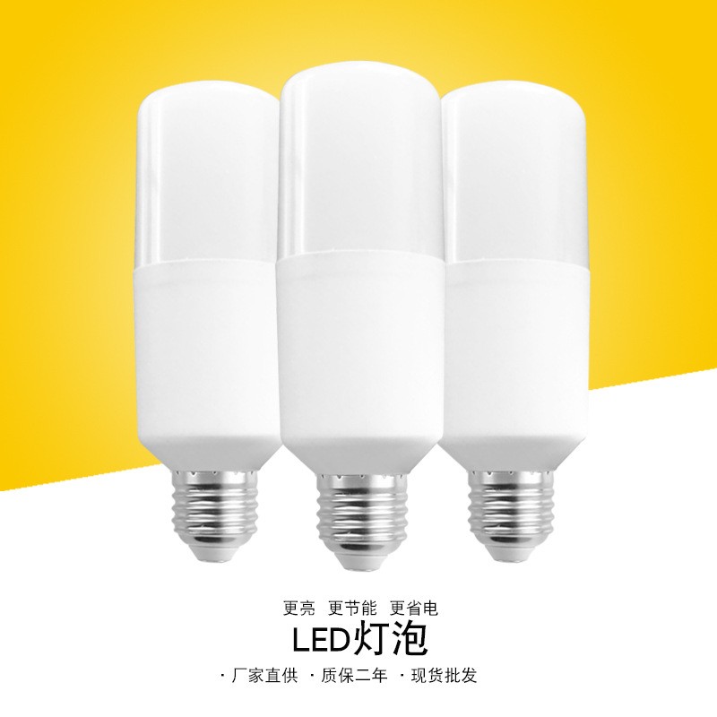 led灯泡超亮柱形灯E14螺纹蜡烛节能灯光源E27螺口家用玉米球泡灯