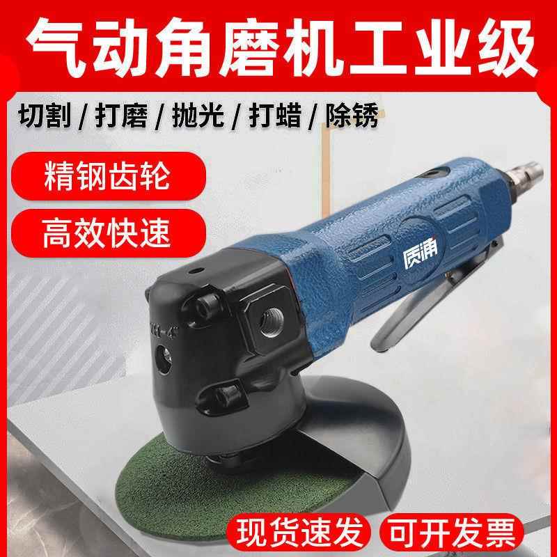 动角磨机工业割级船用抛气光轮打磨TQI机风动磨光机气动切砂机