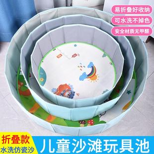 儿童沙池大号家用围栏玩具池专用沙子围栏折叠600D牛津布池仿瓷沙