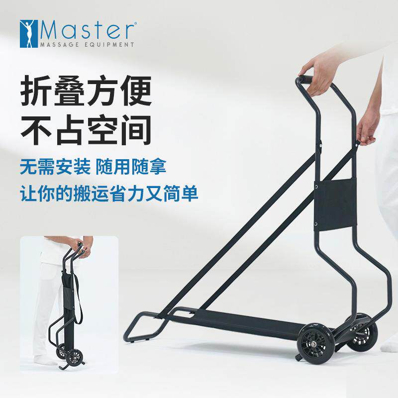 a100049ster黑色金小推车折叠便携M伸手拉车拉杆按摩床手推车缩搬
