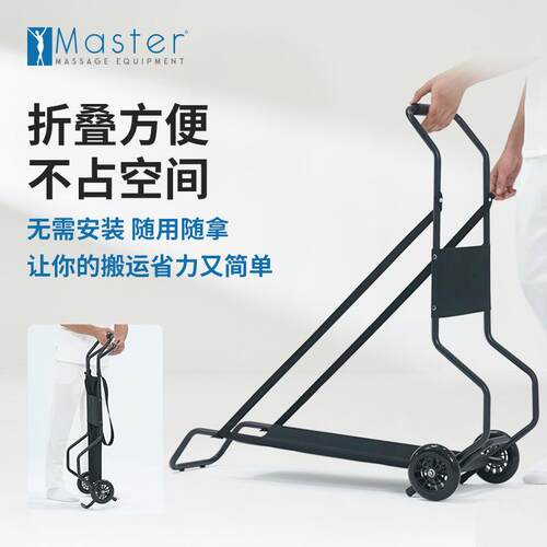a100049ster黑色金小推车折叠便携M伸手拉车拉杆按摩床手推车缩搬