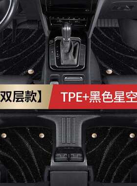 奔驰星空毯TPE汽车脚垫专用奔驰C级E级A级B级ML/GLB/GLC/GLK/GLE