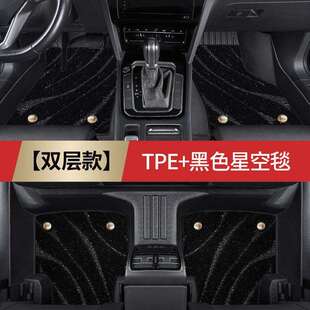 奔驰星空毯TPE汽车脚垫专用奔驰C级E级A级B级ML/GLB/GLC/GLK/GLE