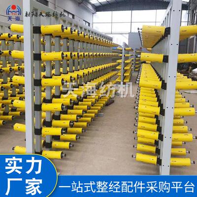 定制厂家生产销售纺机配件整经机制工业纺纱碳纤维径向退绕纱纱架