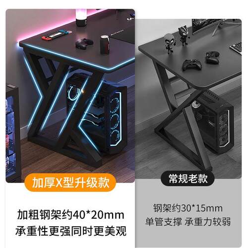 电脑桌台式电竞桌椅套装家用书桌简易办公工作台卧室学生写字桌子