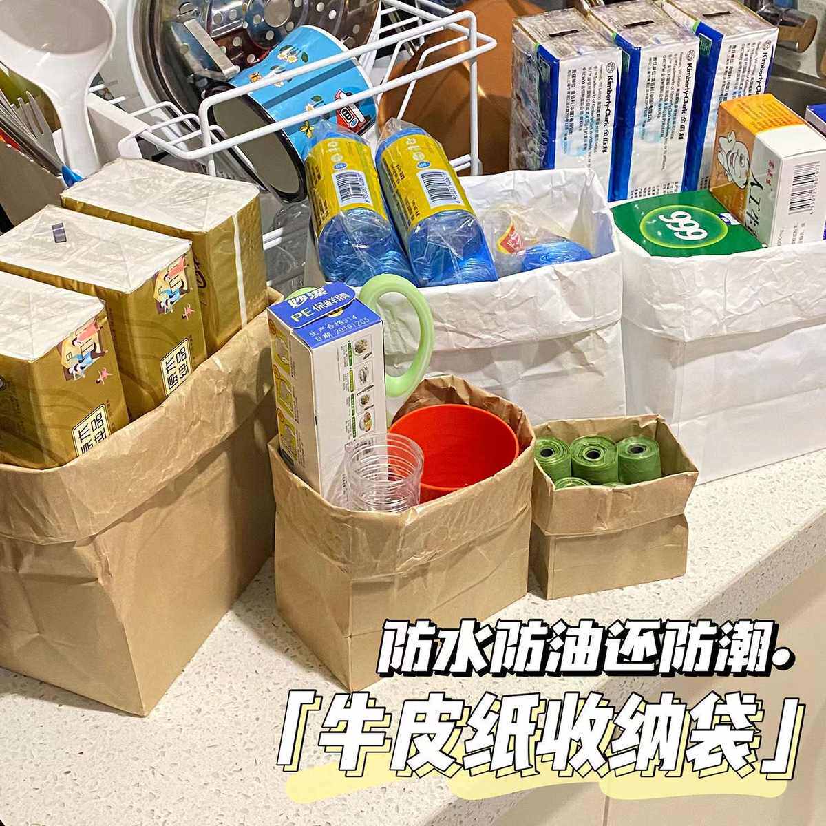 加厚防油牛皮纸袋冰箱收纳一次性外卖打包装袋子制印logo食品级