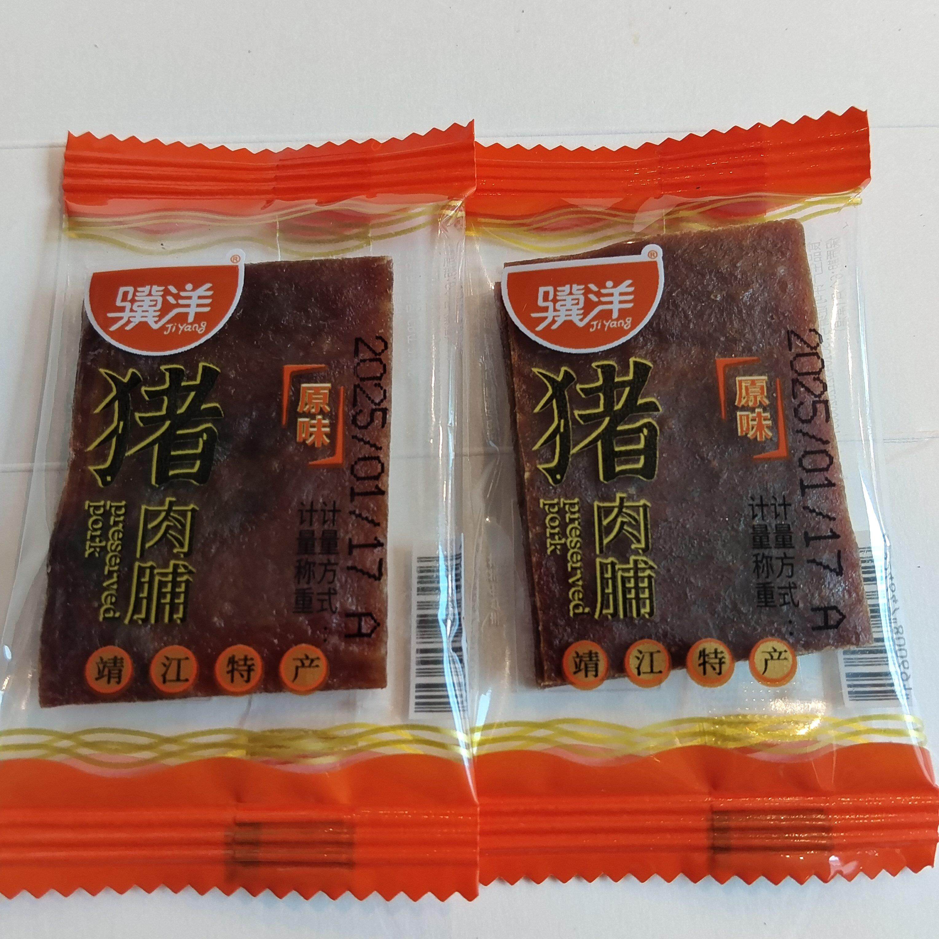 新货骥洋猪肉脯原味肉脯