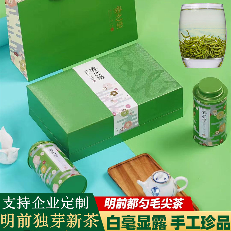 贵州毛尖绿茶浓香型毛尖绿茶春茶新茶特级毛尖茶叶散装明前茶礼盒