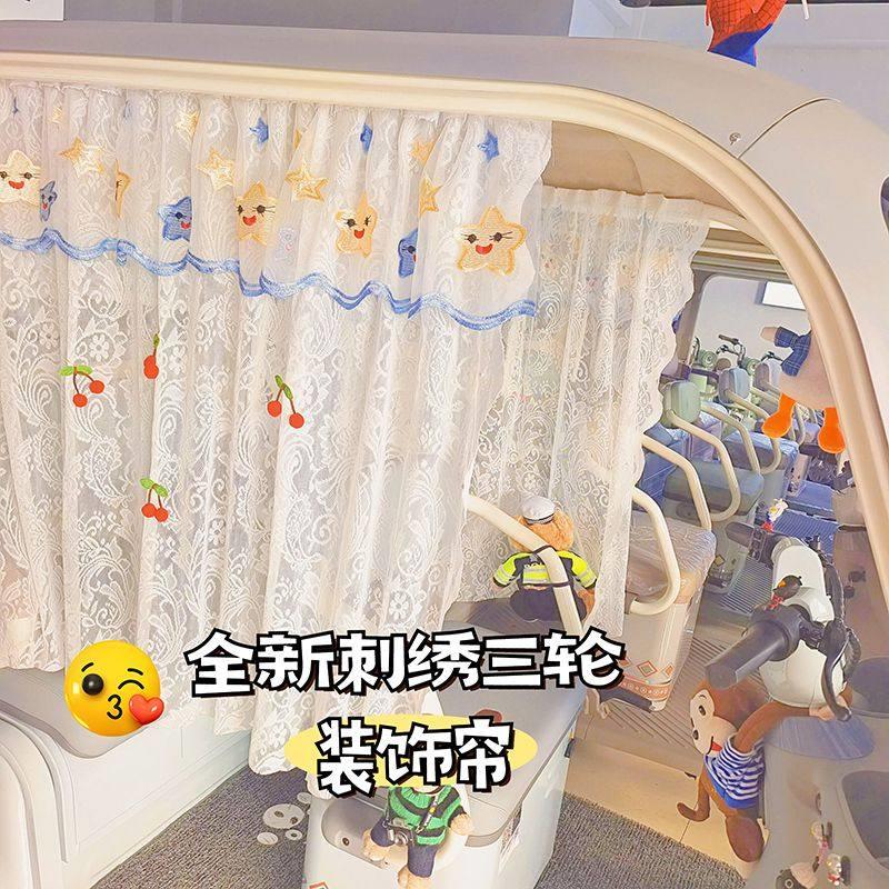 三轮电动车窗帘遮阳帘公主风防晒帘魔术贴纱帘电动三轮车内饰改造