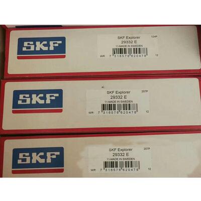 SKF轴承 SKF 29332E 轴承 尺寸160*270*67 SKF轴承 上海现货