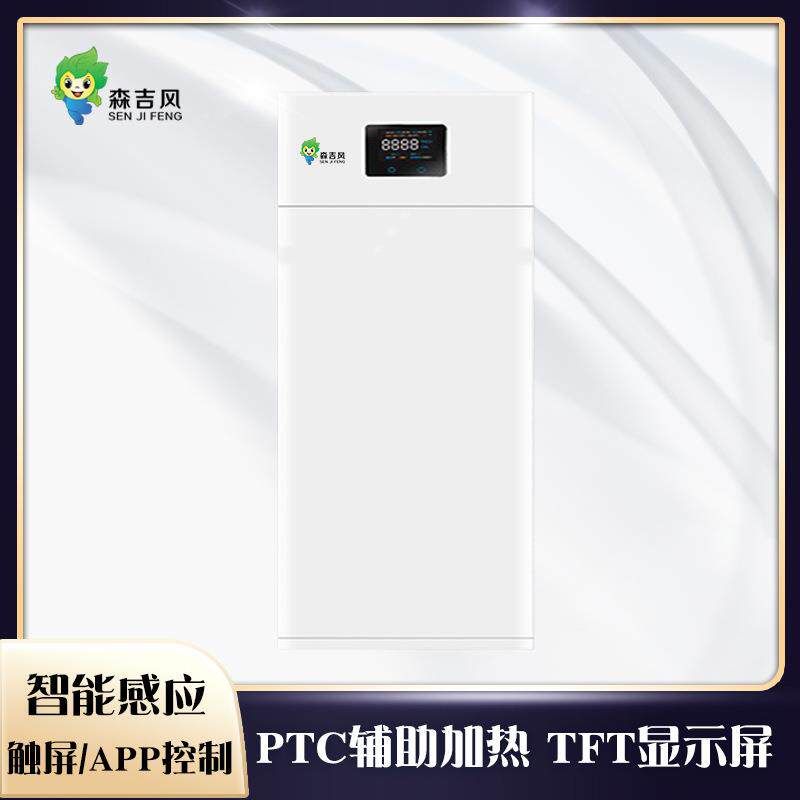挂壁新风系统换气机商家用学校教室别墅除甲醛PM2.5雾霾全热交换
