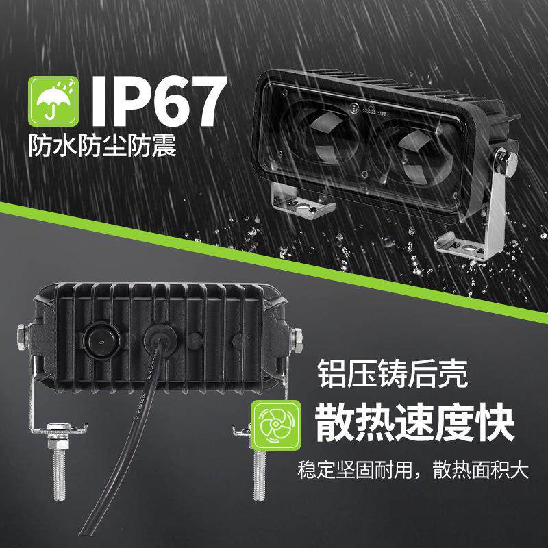 装载机led安全作业危险区域一字型灯 铲车示宽倒车防撞叉车警示灯