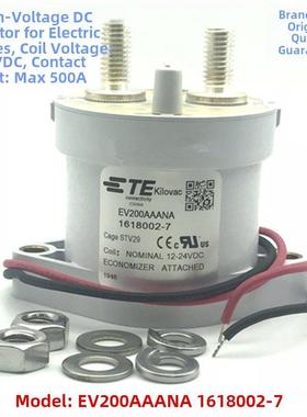 泰科Ev200Aaana 12/24V/500A高压直流接触器汽车继电器1618002 -7