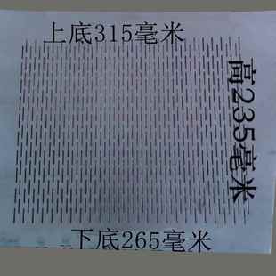 米机碾米机配件米机网筛碎米筛330脱皮机筛片碳钢筛片0.4-1.2毫米