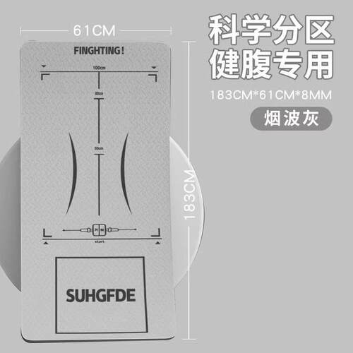高档轮健腹轮专用垫瑜伽垫男士健推腹肌体身动位垫跪垫卷腹专业运
