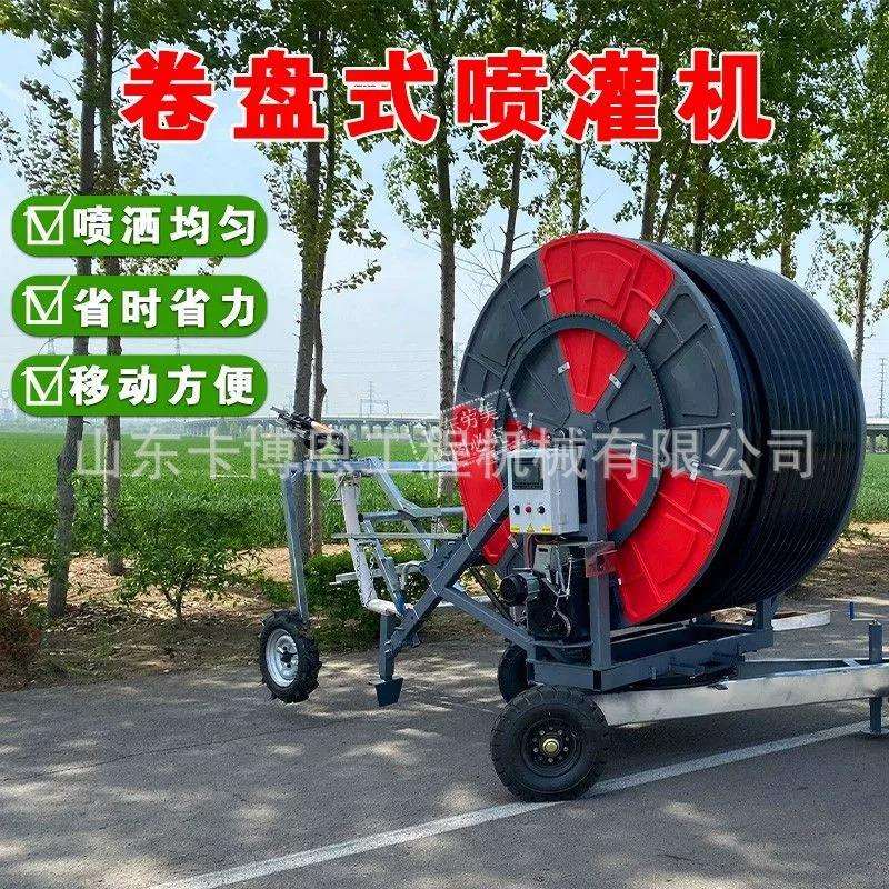 全自动灌溉机农田自动卷管浇灌机移动型节能喷灌设备绞盘喷灌机
