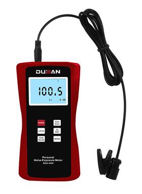度班职业卫生噪声测量个人噪声暴露计DB22-600E