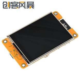 ESP32开发板WiFi蓝牙模块ILI9341V驱动2.8寸智能TFT显示屏240 320