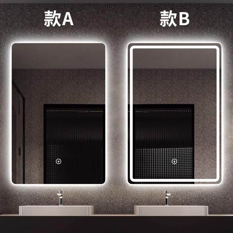 卫生间镜子led浴室镜带灯壁挂防雾厕所发光镜洗手智能镜子触摸屏
