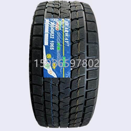 冬季雪地轮胎275/295/40R22 275/40R21 315/35R21 285/315/70R17