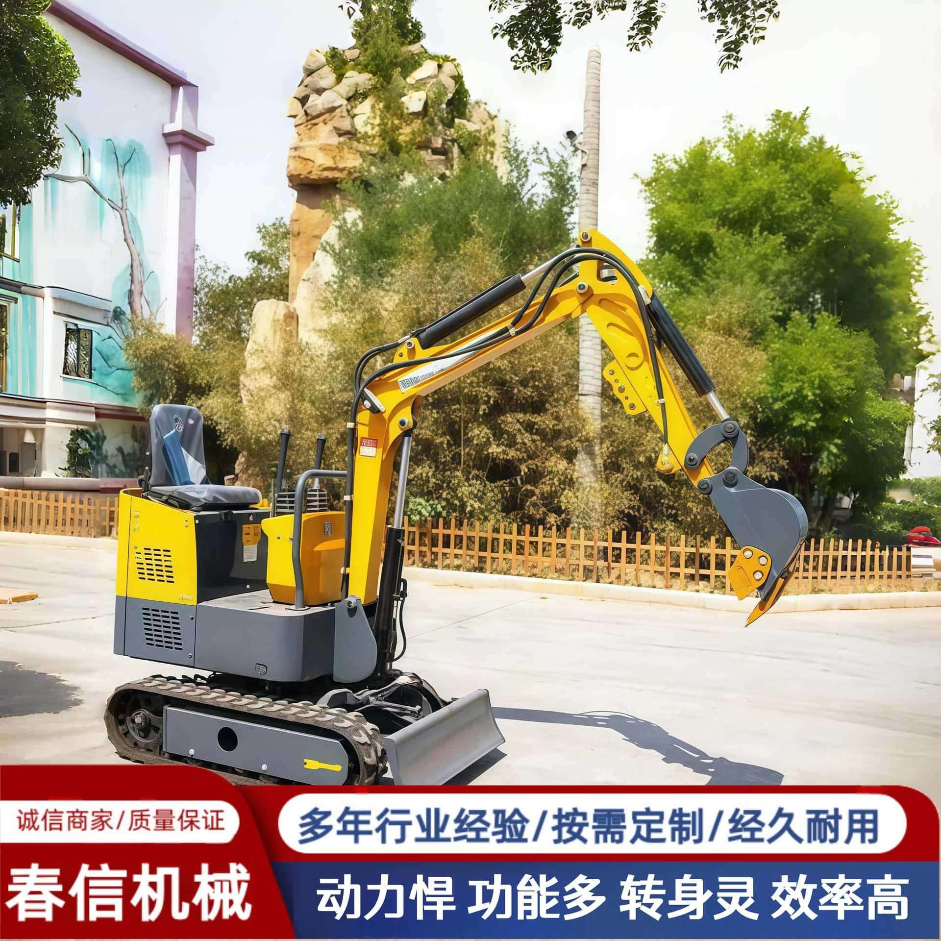 微型挖机果园茶园大棚耕地开荒挖土农用履带式多功能小型挖掘机