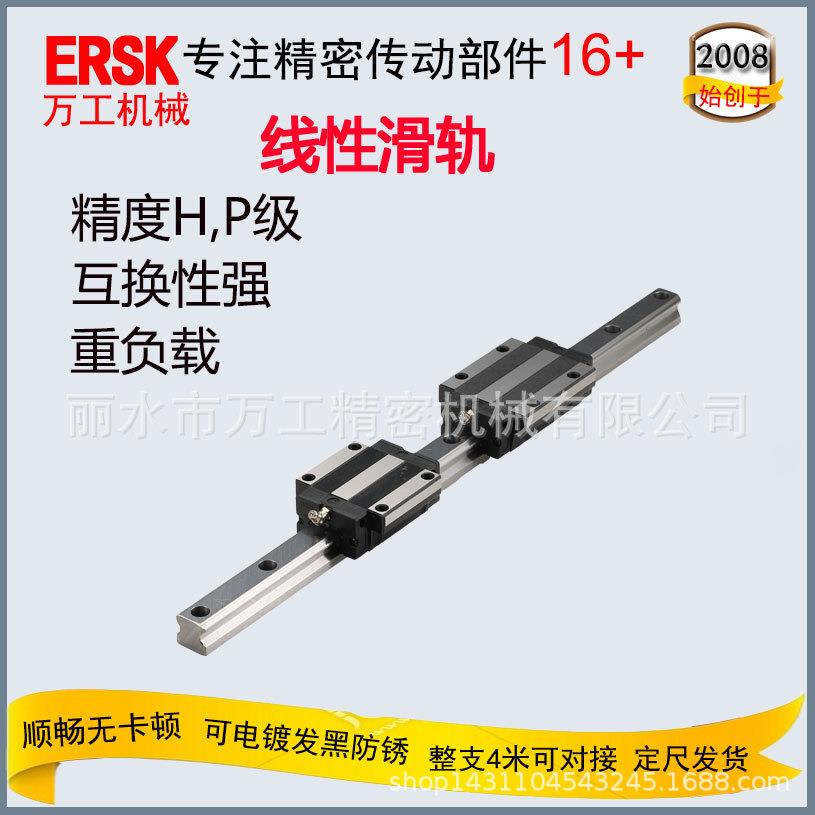 出口高组装直线导轨滑台模组滑动导轨滑块机械设备线性导轨HGR35