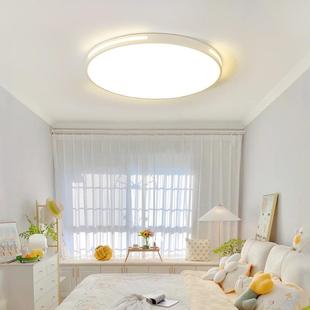 全屋灯具套餐组三室两厅ED吸灯321客厅灯房间卧室灯长合方形L灯顶