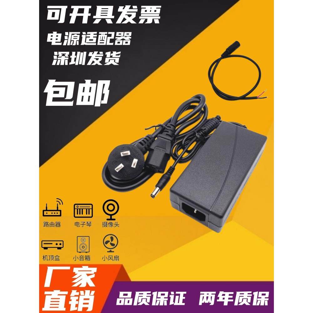 220V转12V电源转换器12V5A/10A车载CD功放机音响改家用电源适配器
