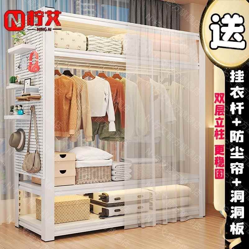货物架衣多层置收纳衣帽架开放式出租屋挂见详情衣架架衣柜橱简易