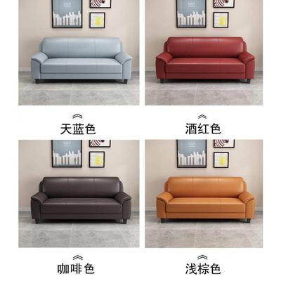 皮沙发小户型三人位客厅组合现代简约店铺办公室单人双人小沙发