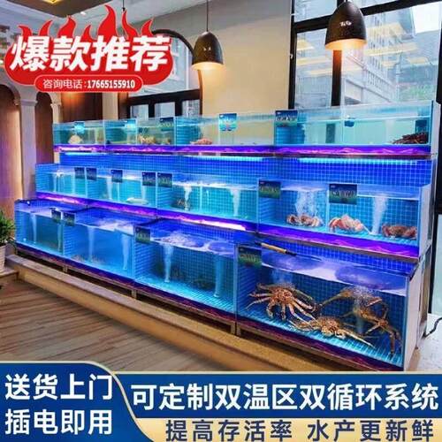 商用海鲜池制冷机一体超市饭店鱼池水产海鲜缸贝类池移动海鲜鱼缸