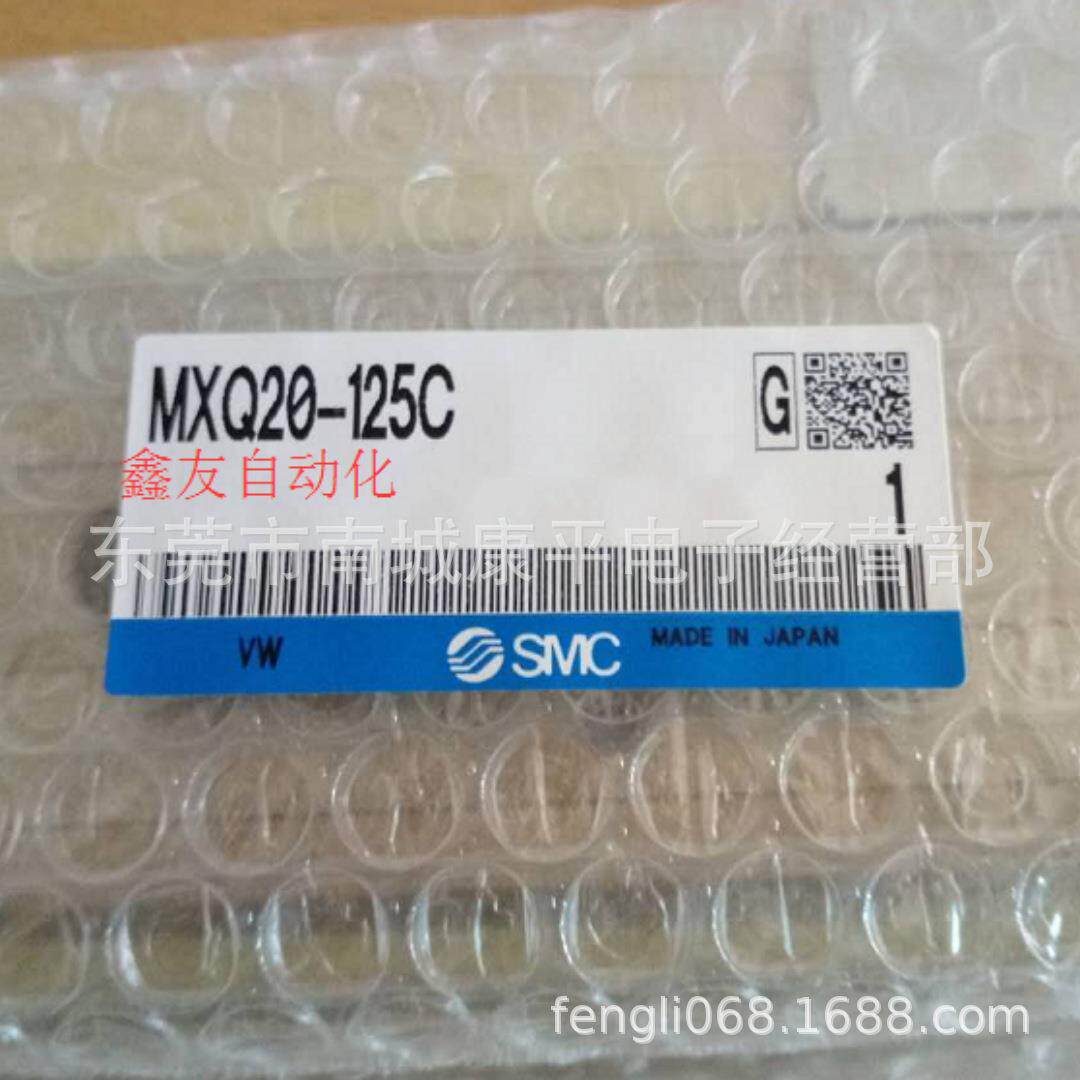 SMC原装全新气缸MXQ20A-75ZHF