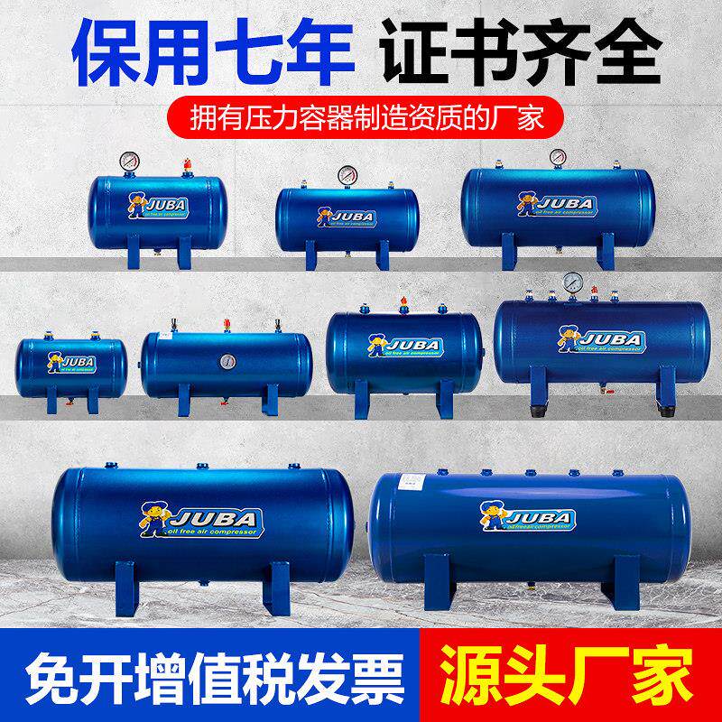 飓霸工业用储气罐20L-100L 加厚款空压机压力缓冲罐