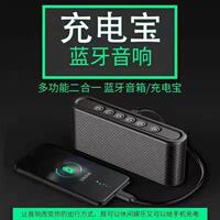 manovo/万人迷 X6无线蓝牙音箱可携式移动充低音炮音响行动电源手