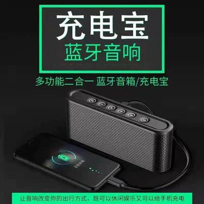 manovo/万人迷 X6无线蓝牙音箱可携式移动充低音炮音响行动电源手