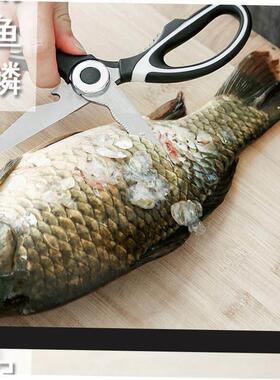 Stainless steel kitchen household scissors不锈钢厨房家用剪刀