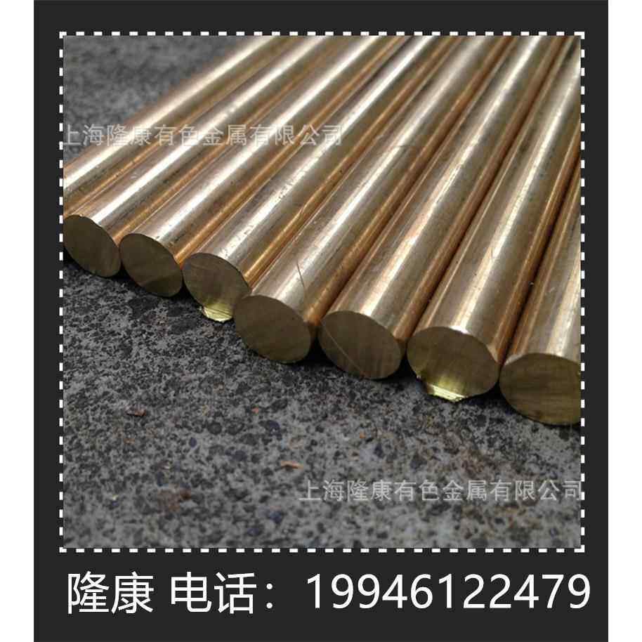供应耐磨QAl9-5-1-1铝青铜棒 管材 QAl9-5-1-1铝青铜板 规格齐全