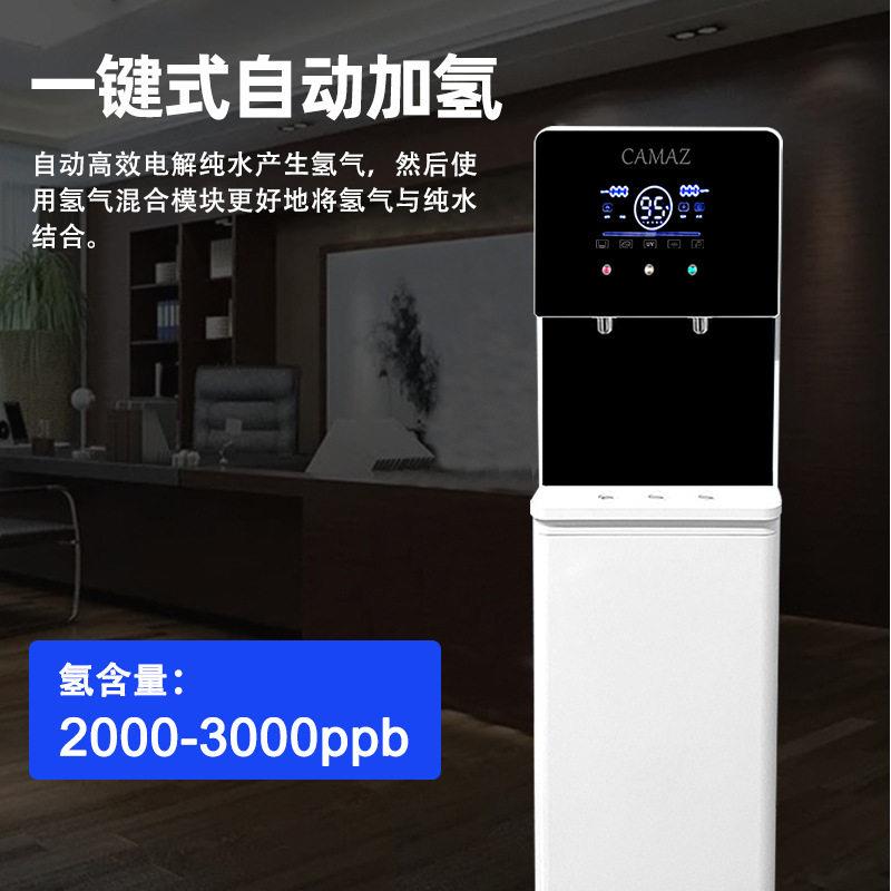 源头直供600立式富氢饮水机家庭公冷热净水机家用全自动