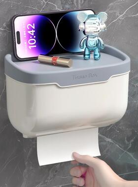高级感厕所纸巾盒卫生间防水 免打孔纸巾盒卷纸筒洗手间置物架抽