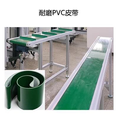 T皮带流水线PVC防静传送食品快递包裹PCBS电M子装配全自动输送机