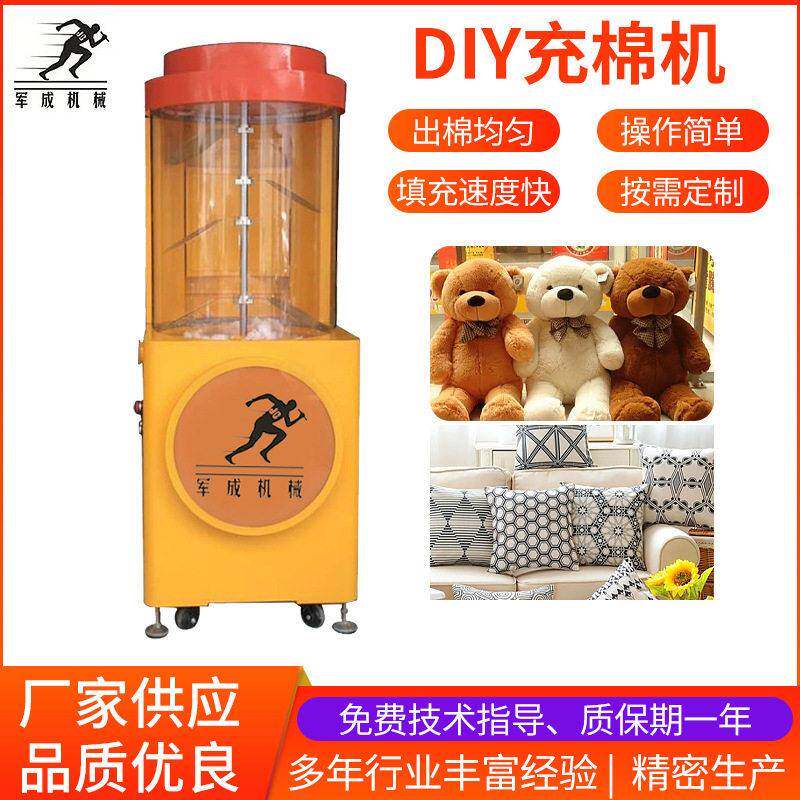非标静音充棉机设备 空压机一体式填充毛绒玩具充棉机定制