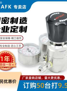 WR11高压减压器不锈钢316L实验室特气高纯气调压测试AFKLOK厂直销