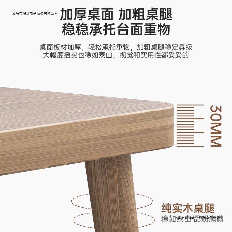 北欧纯实木餐桌椅组合小户型家用方桌桌子家用饭桌新中式休闲桌椅