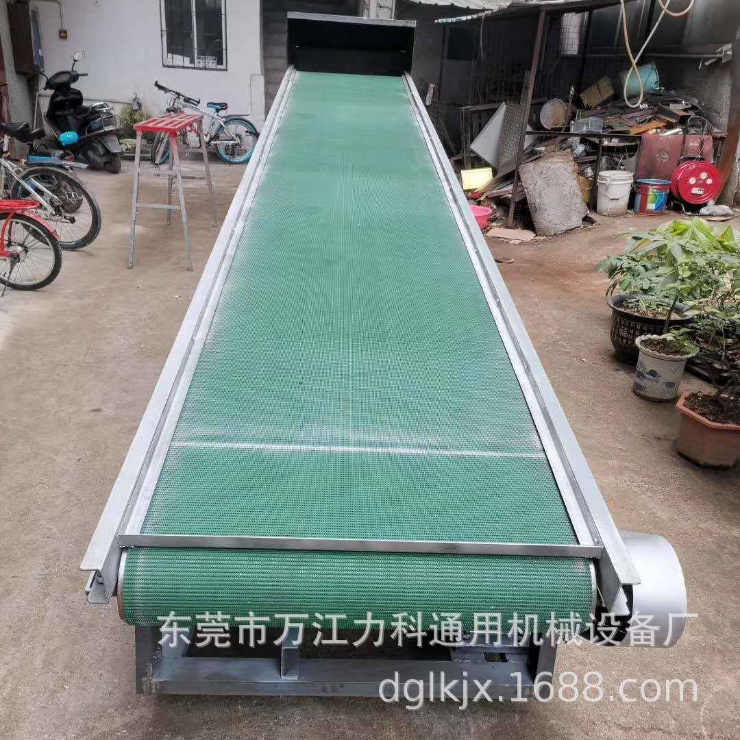 玉米货物运输传送带流水线裙边皮带提升机快递装车卸货爬坡流水线