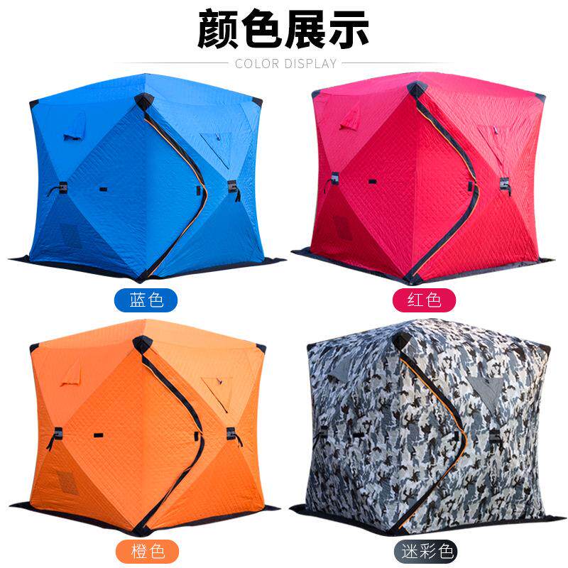 户外冬季钓鱼帐篷棉布保暖加厚防寒多人雪钓屋易携带桑拿冰钓帐篷