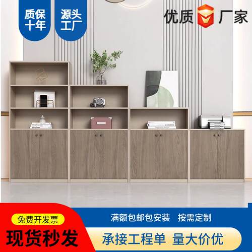 会议室柜储柜物组合柜员水柜柜子文件矮落地文件柜小柜子资料桌办